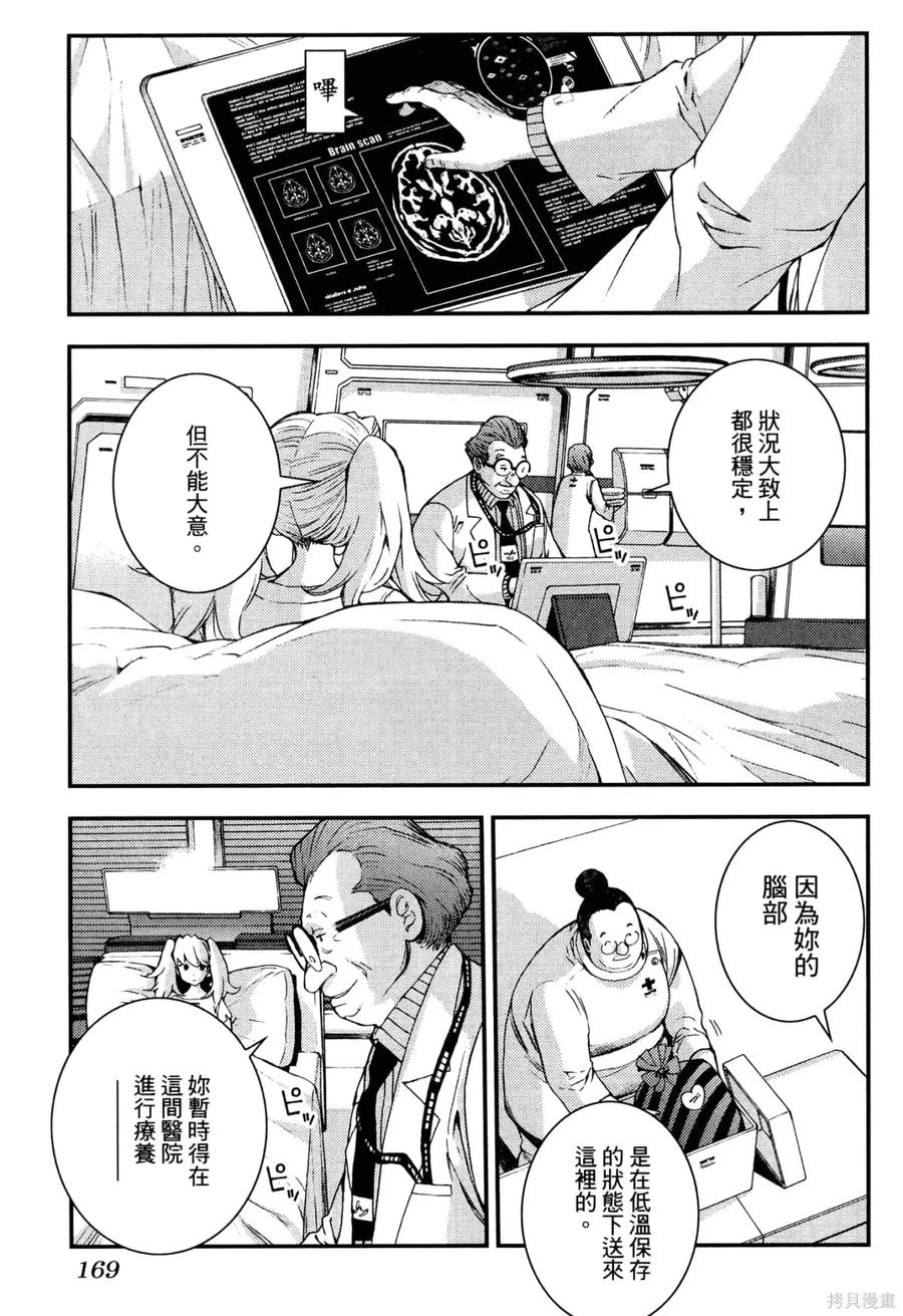 第174页