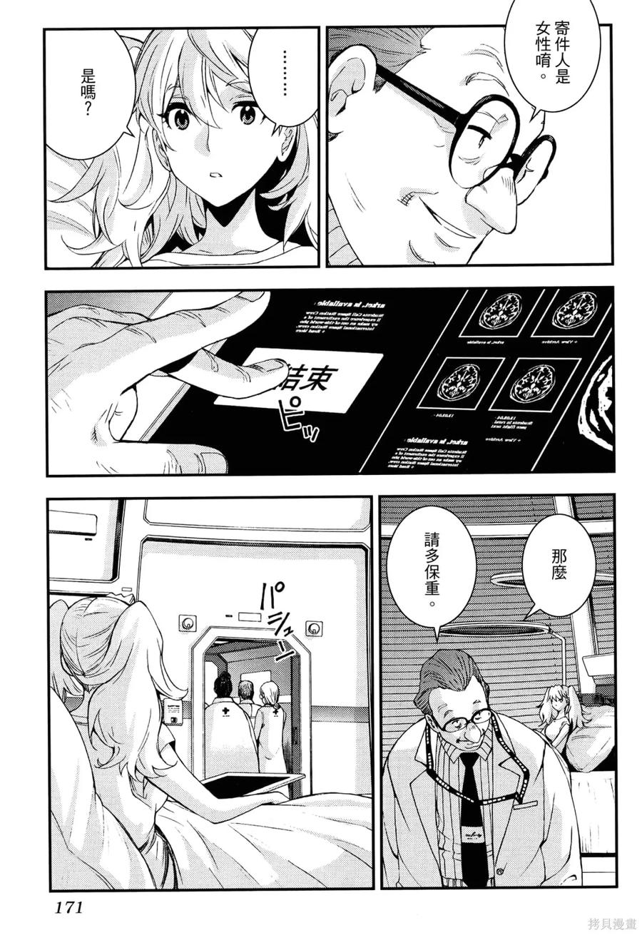 第176页