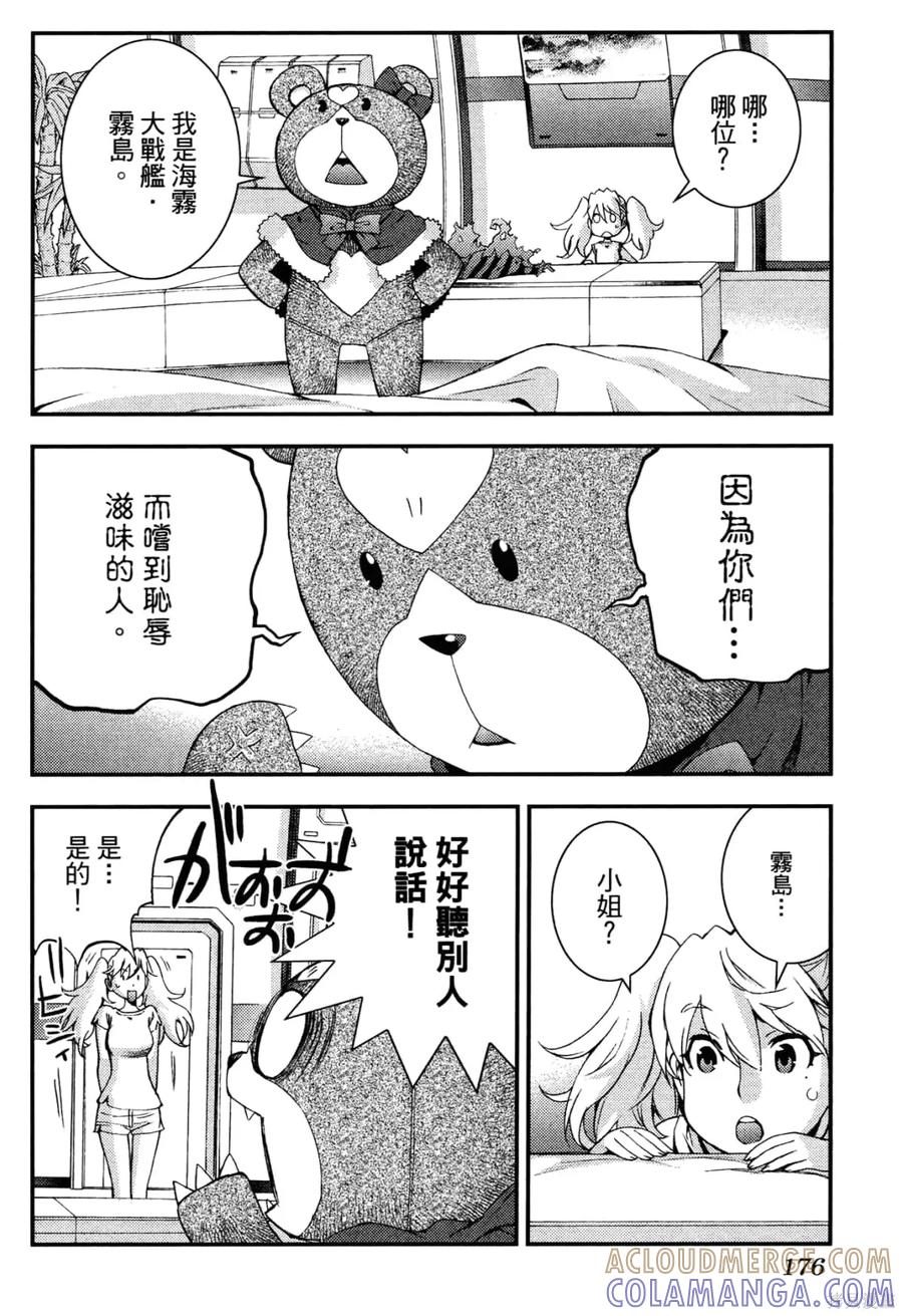 第181页