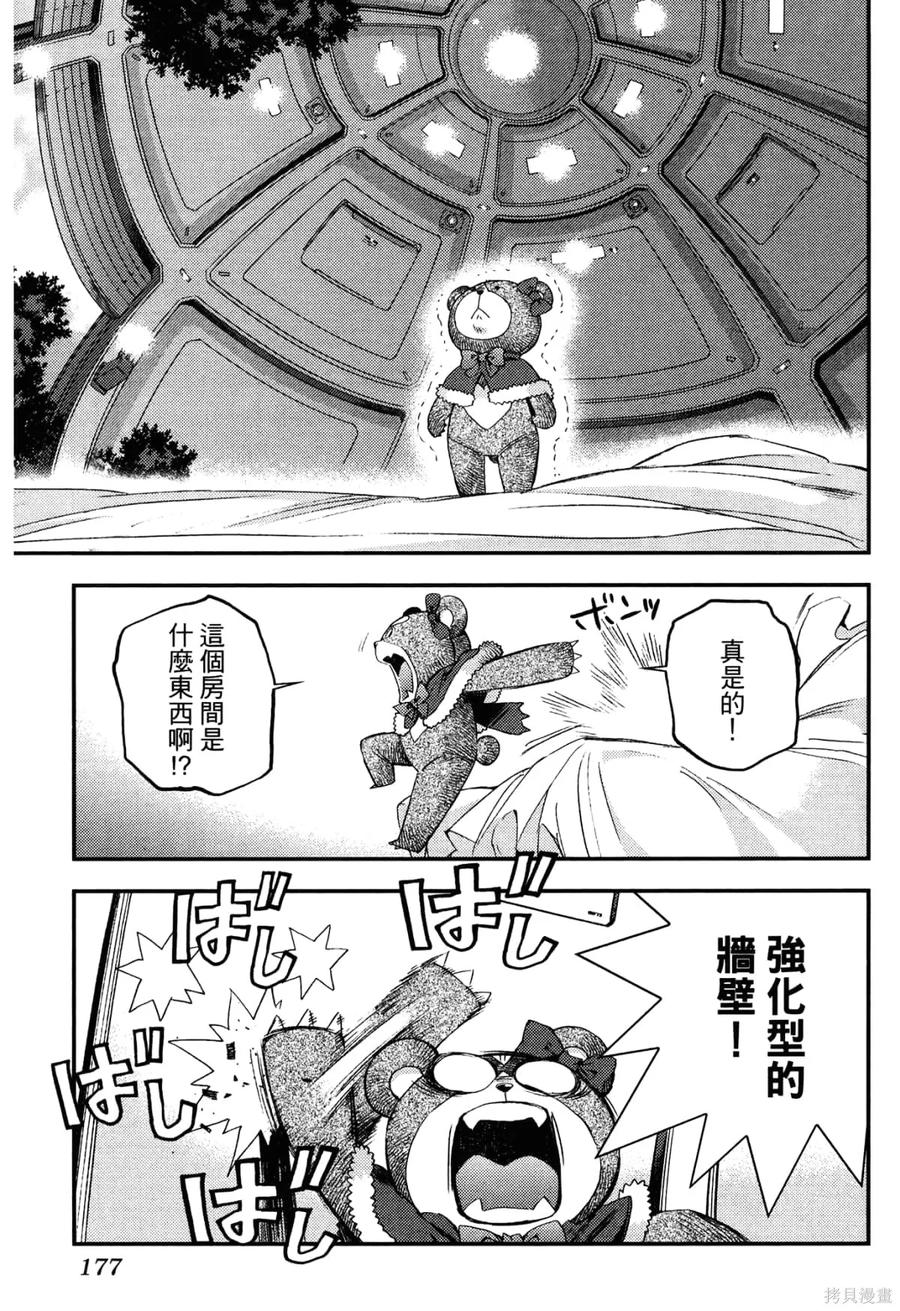 第182页