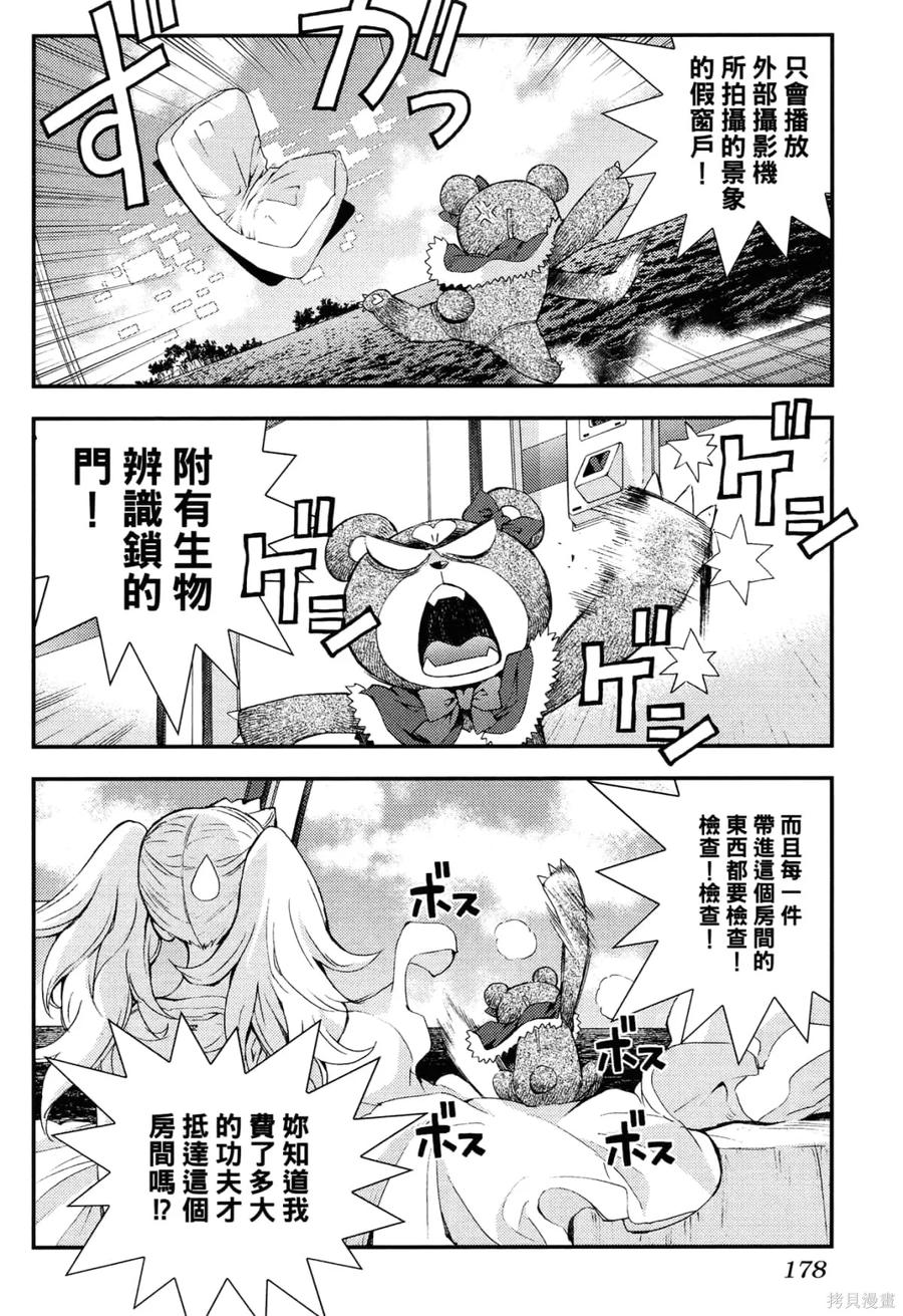 第183页