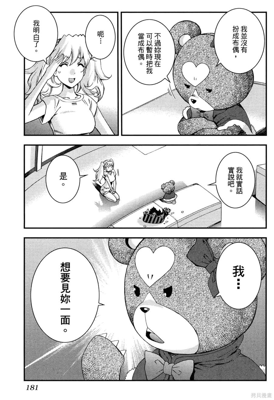 第186页