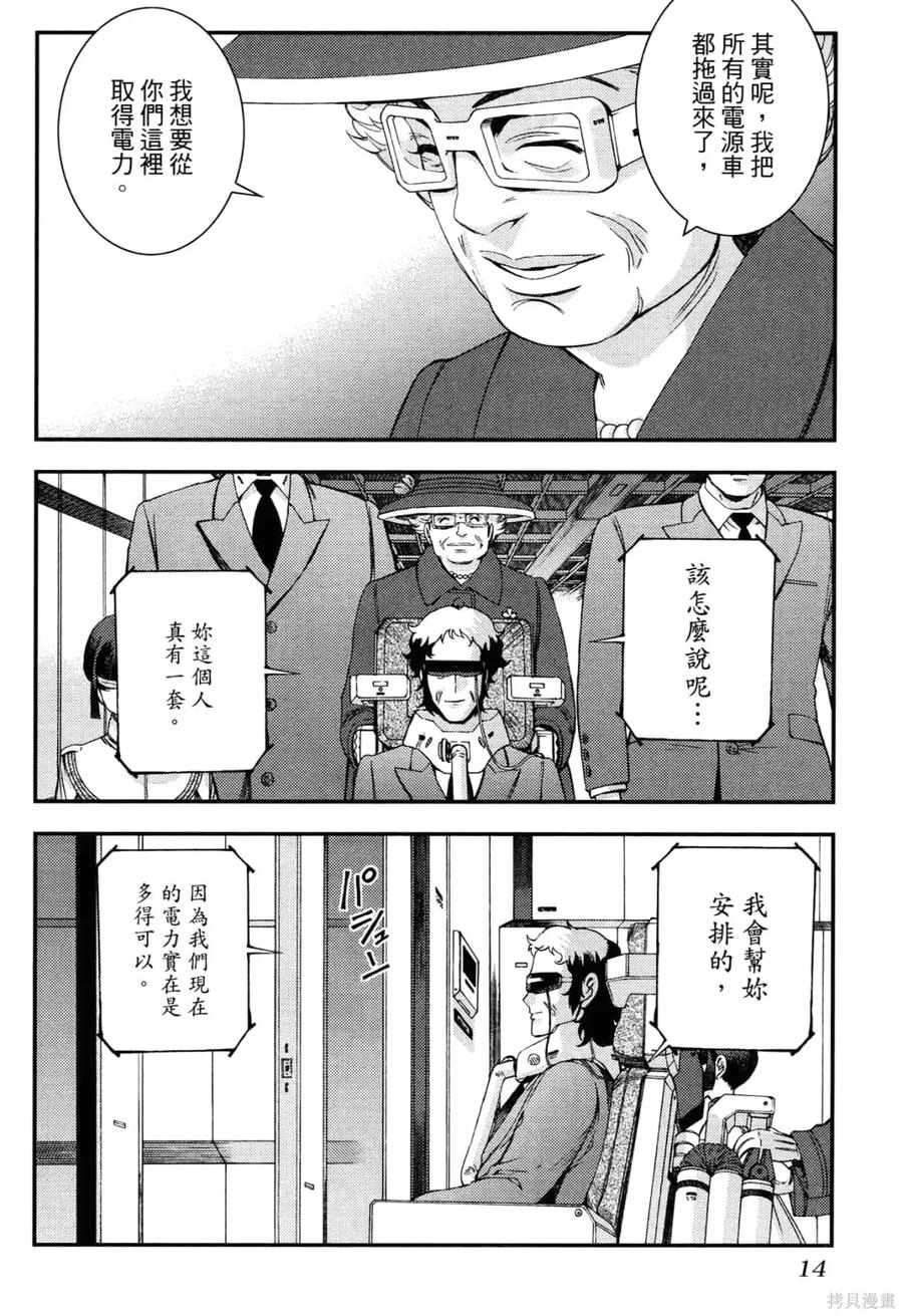 第19页