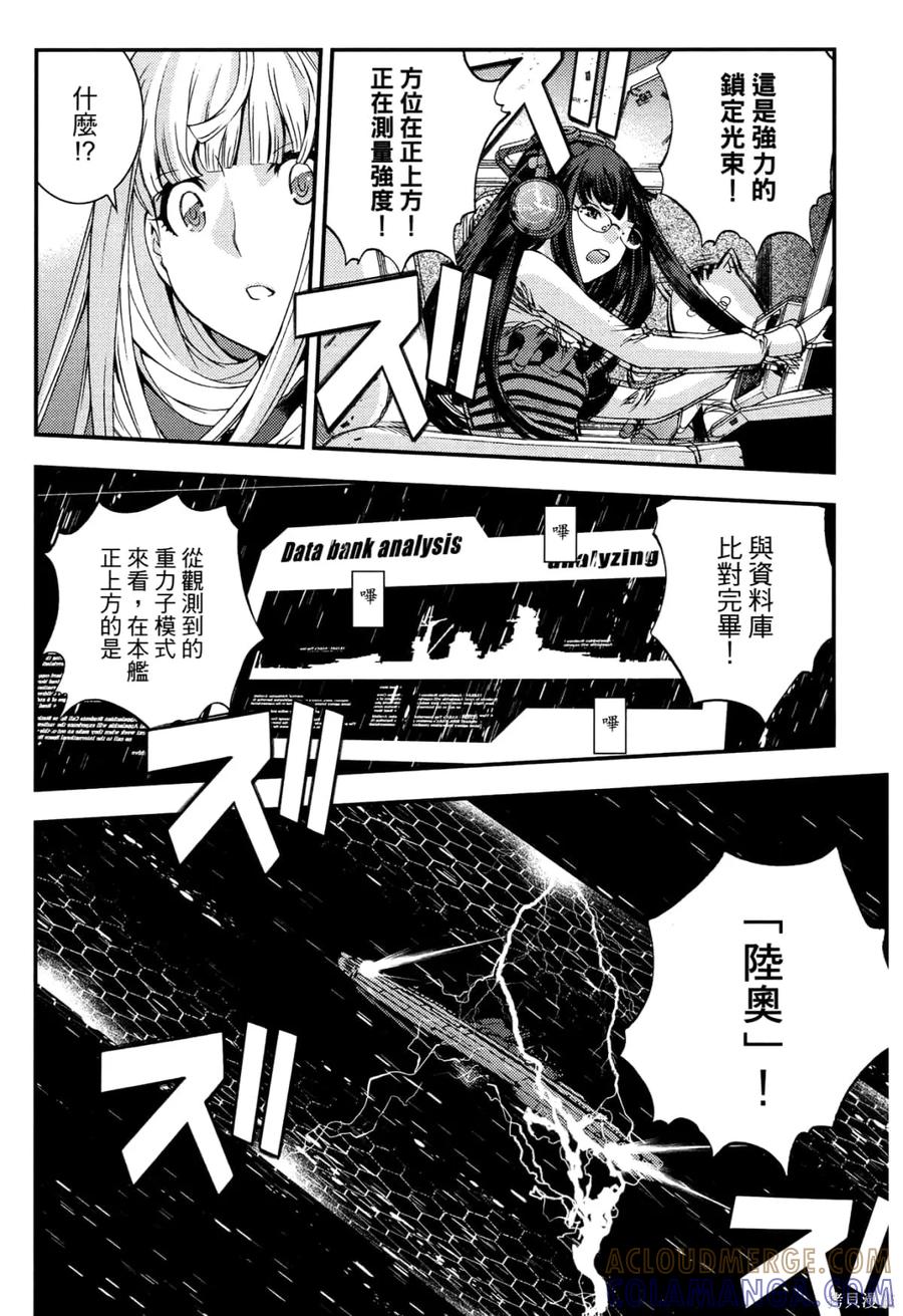 第197页