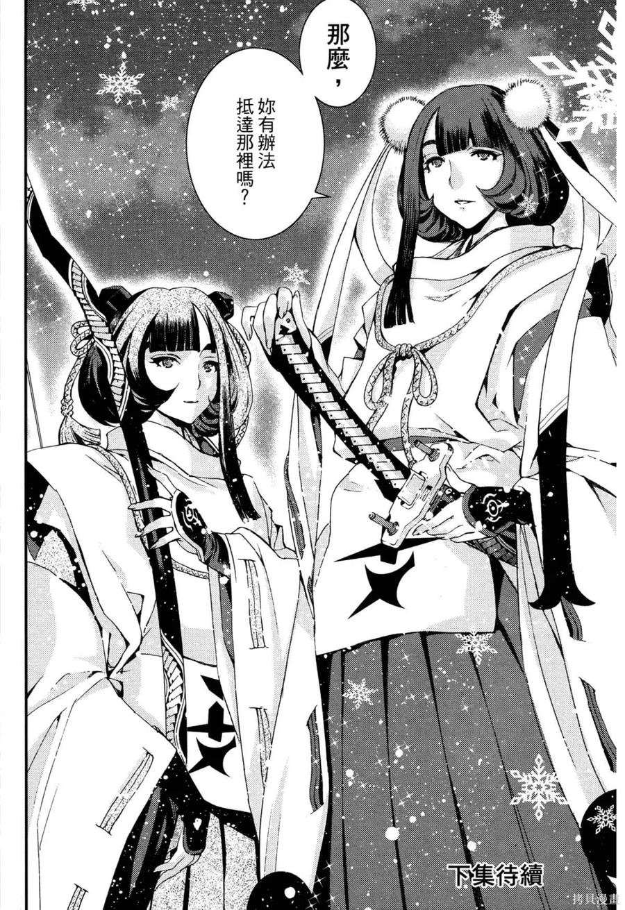 第199页