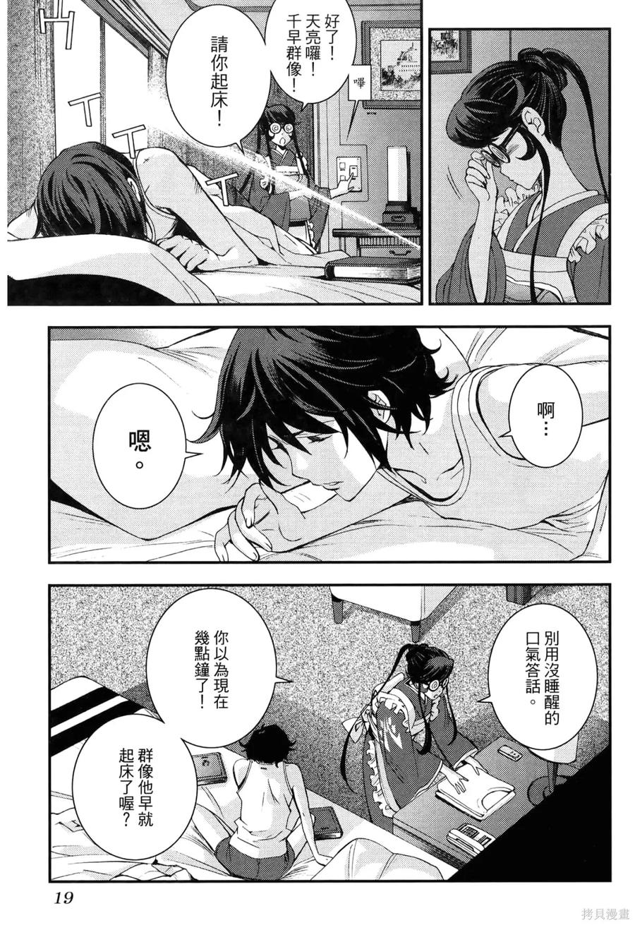 第24页
