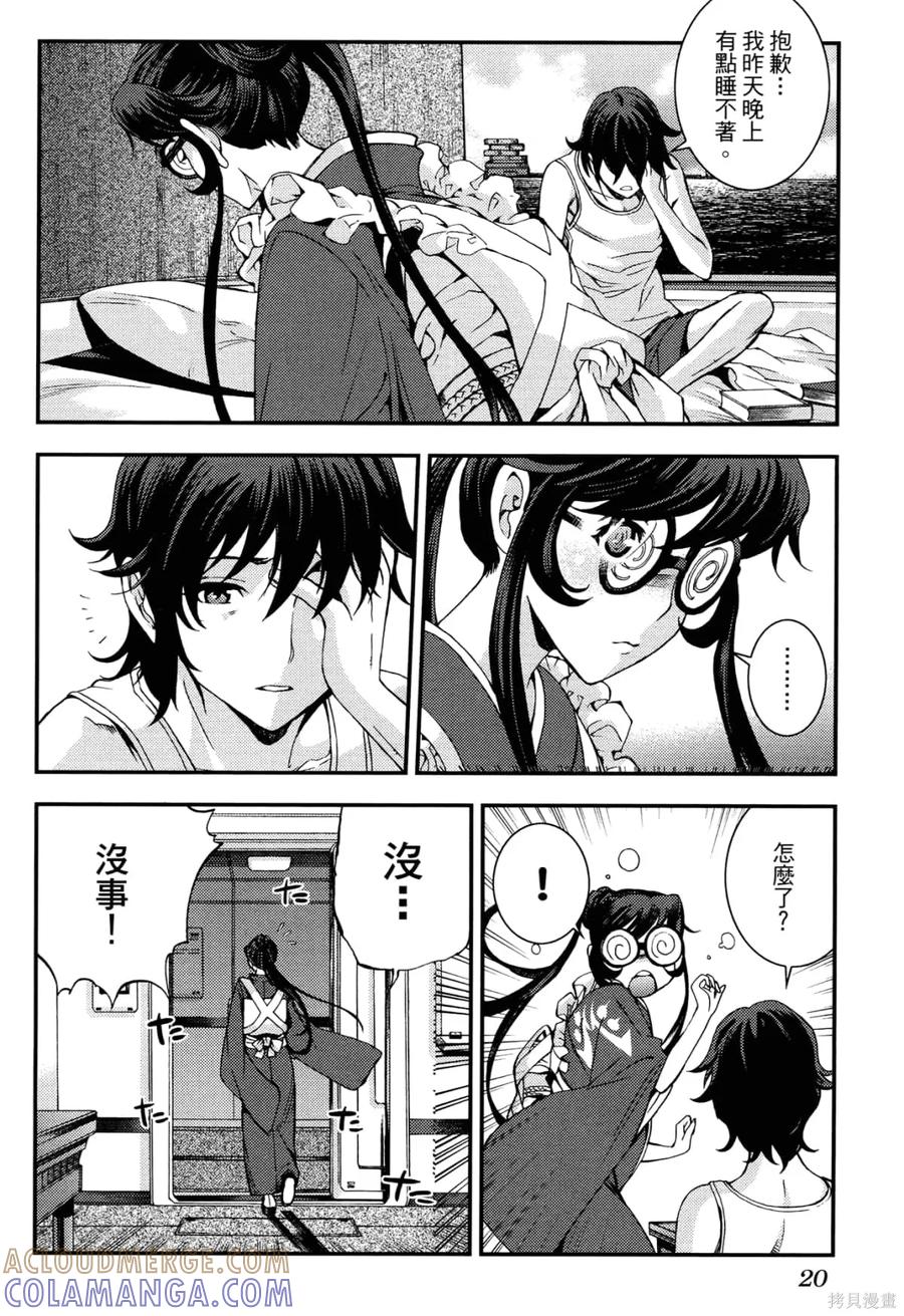 第25页
