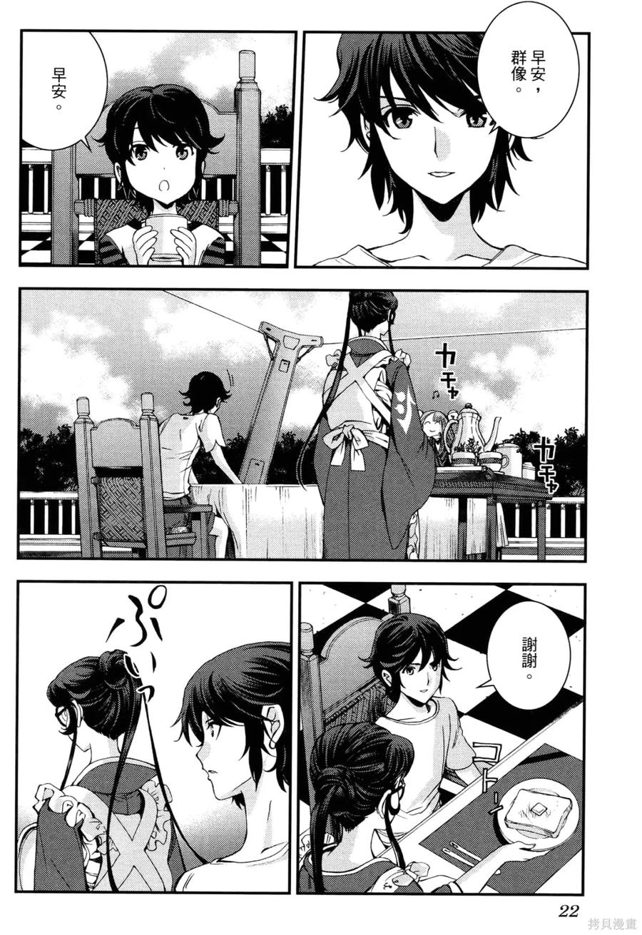 第27页