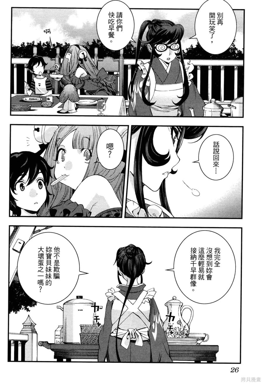 第31页