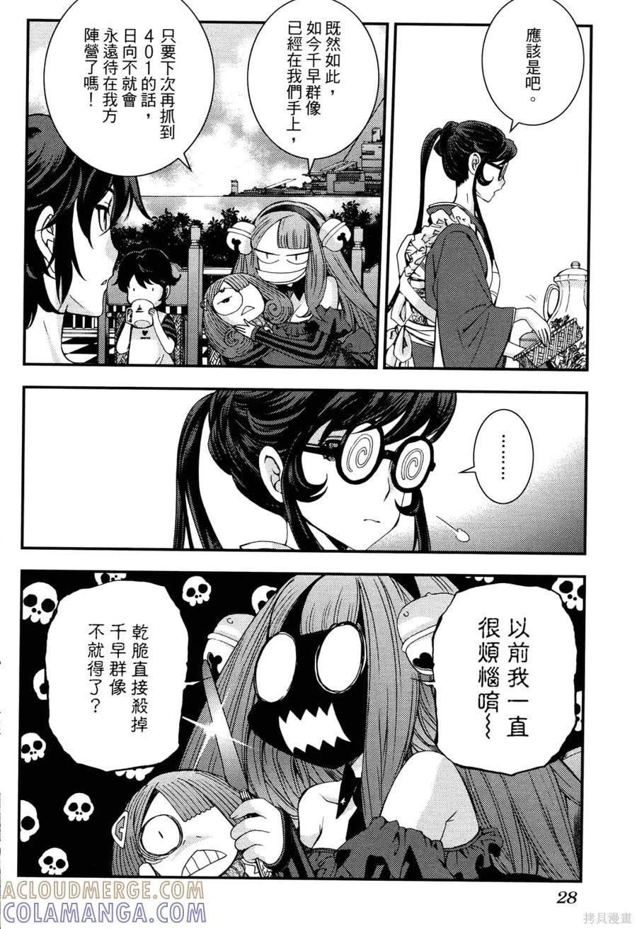 第33页