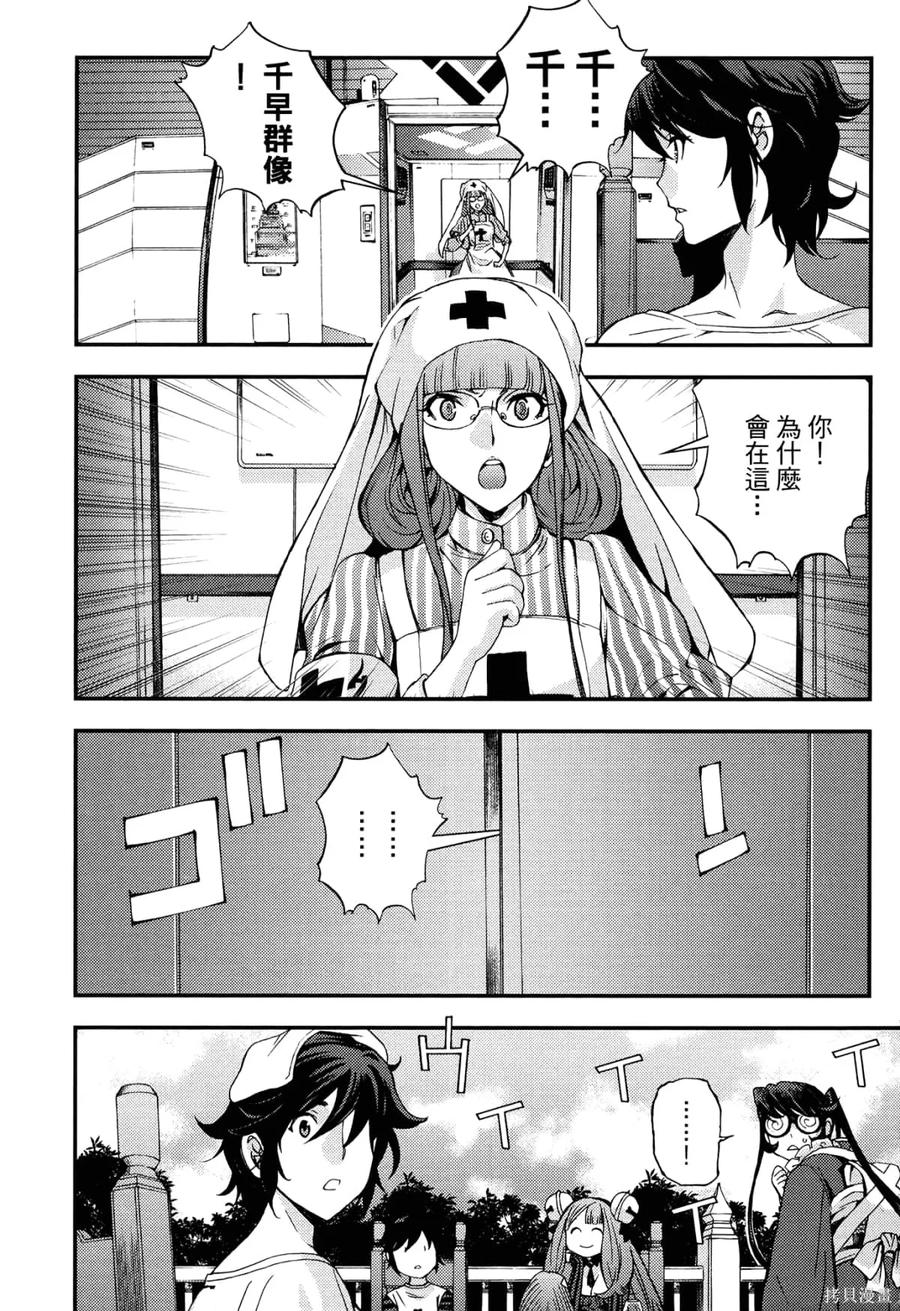 第38页