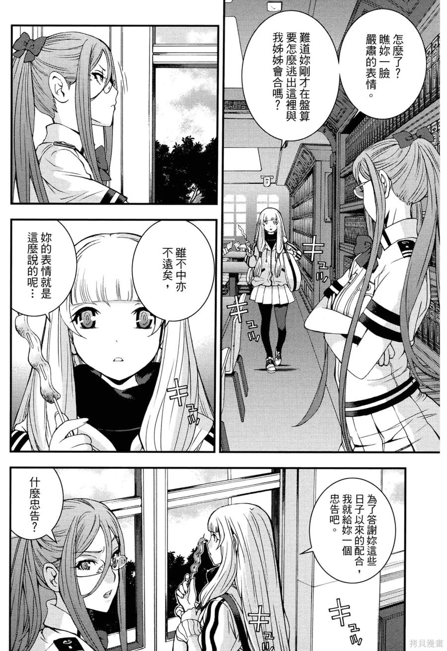 第43页