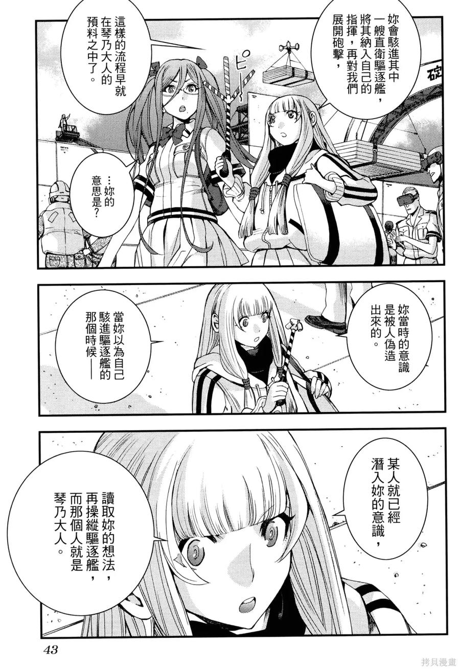 第48页