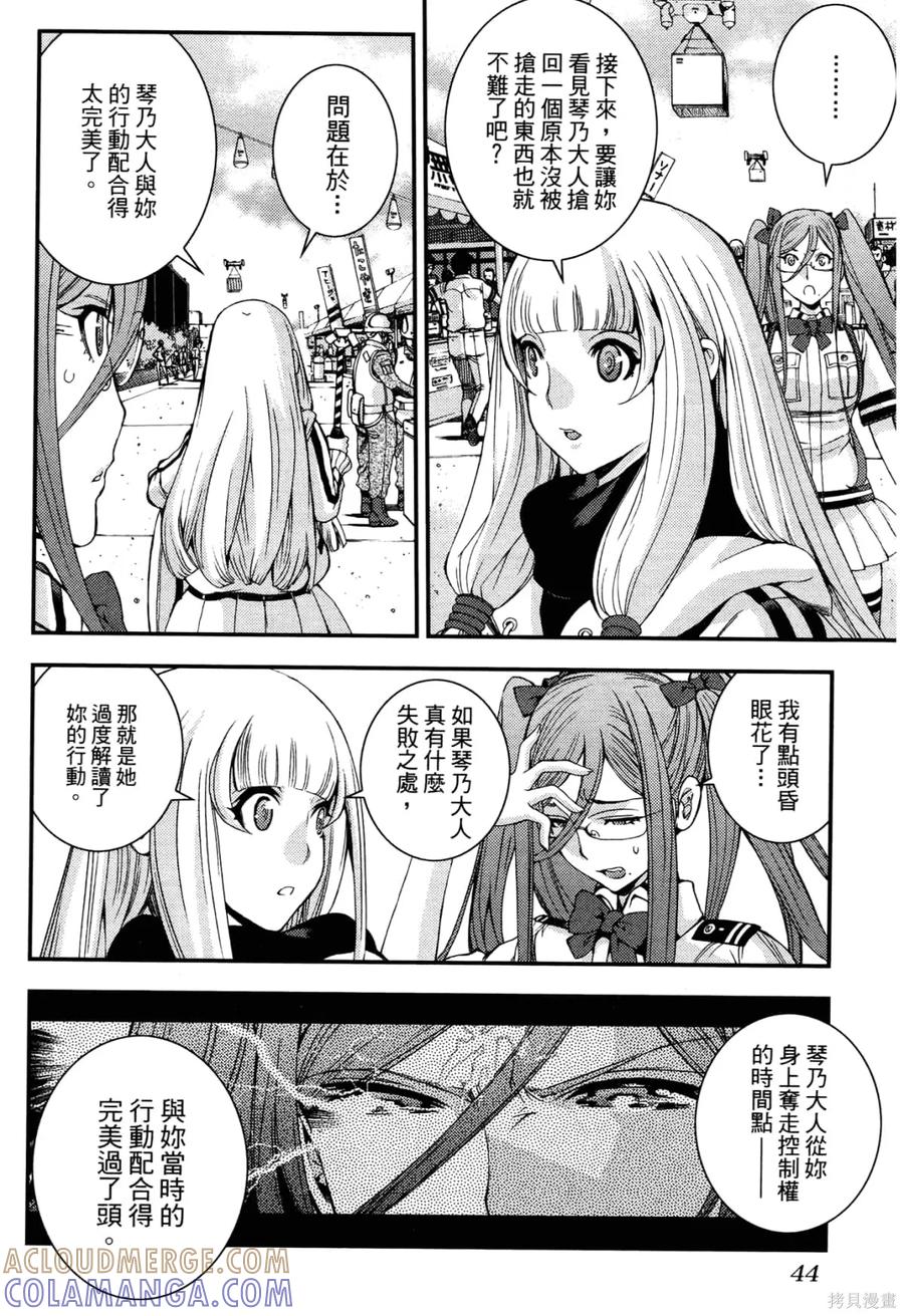 第49页