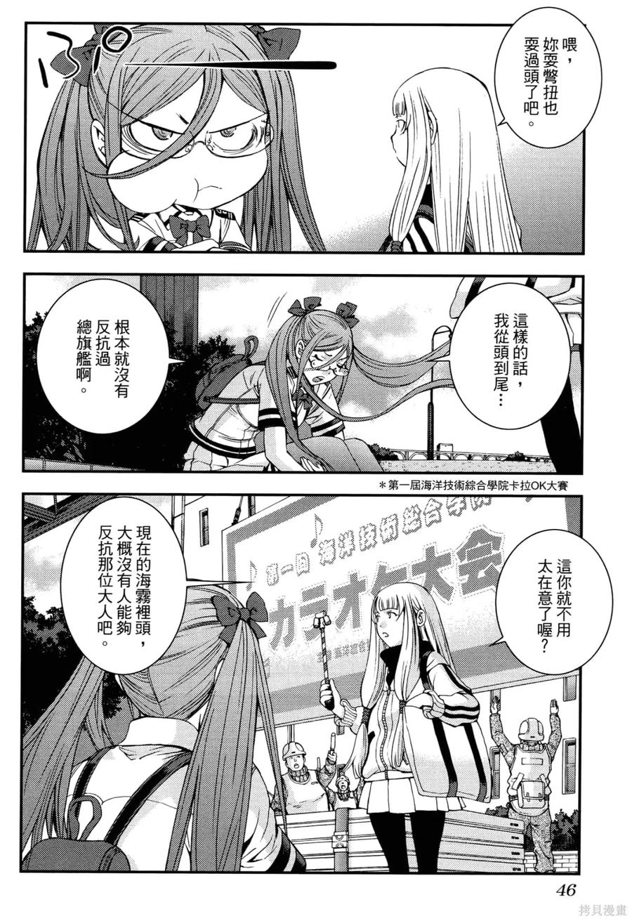 第51页