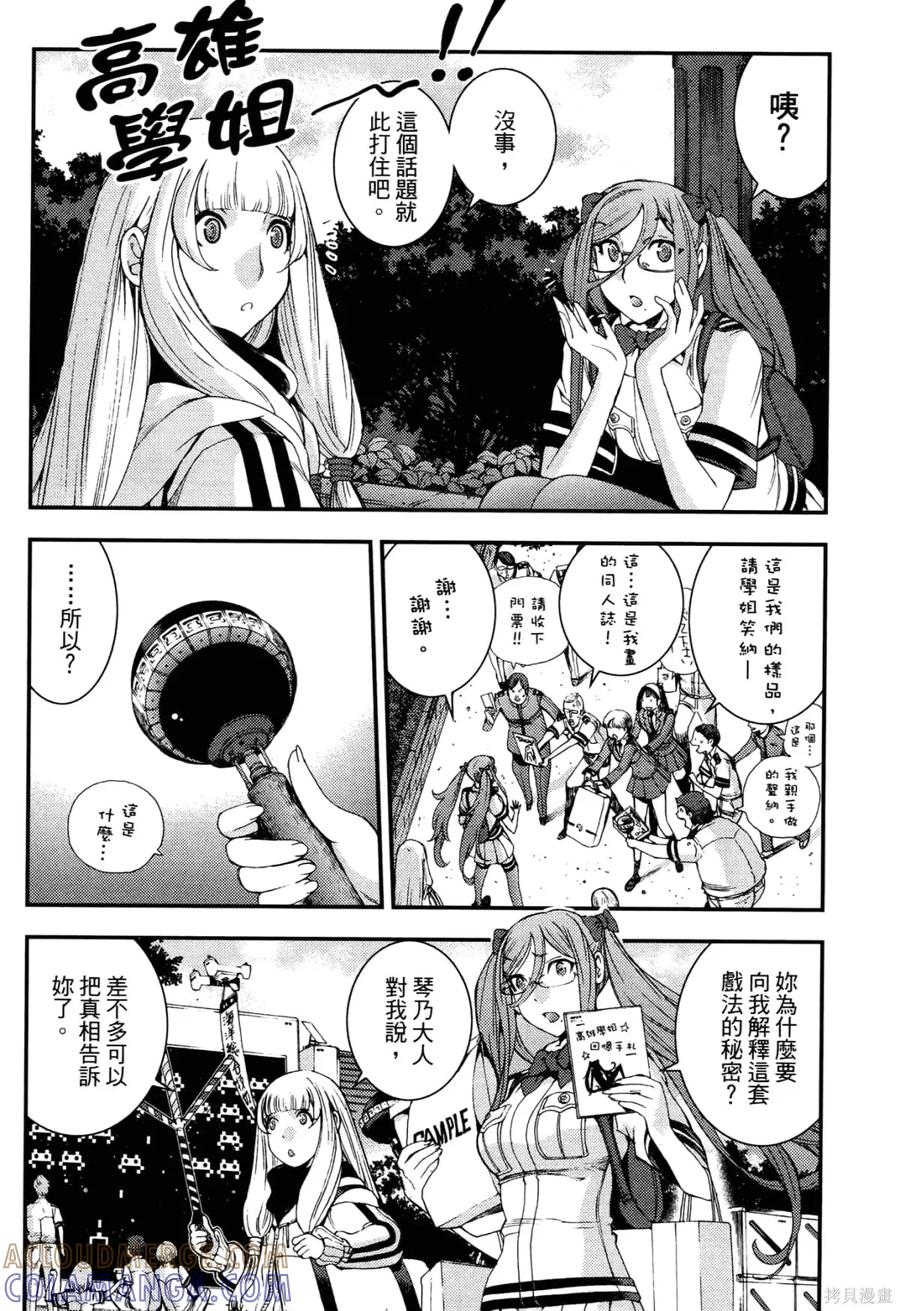 第53页