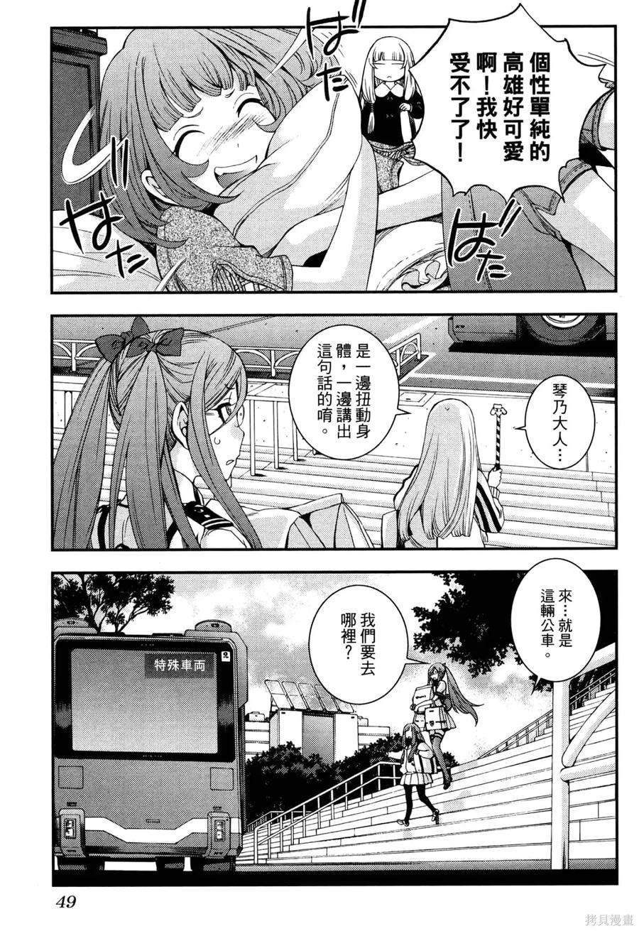 第54页