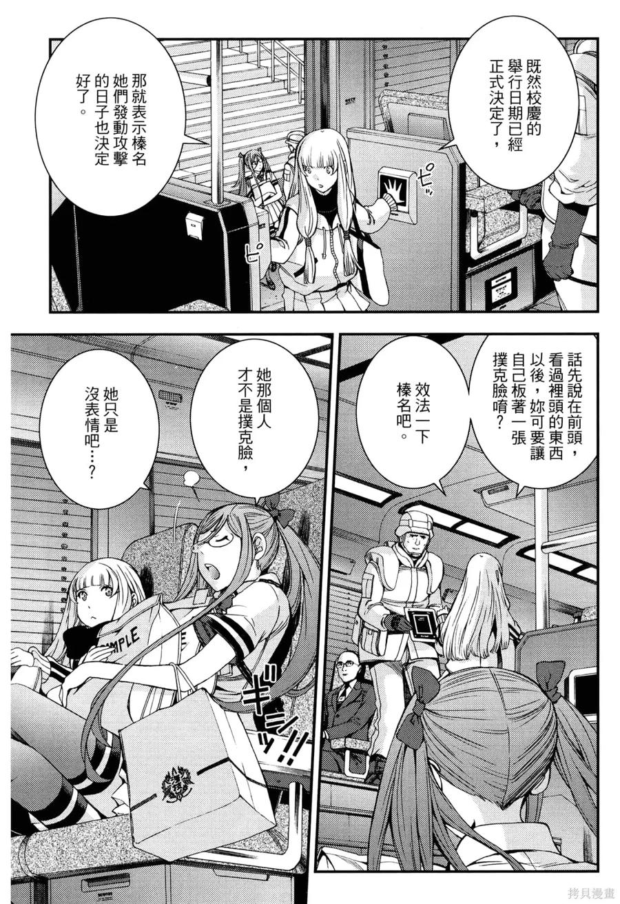 第56页