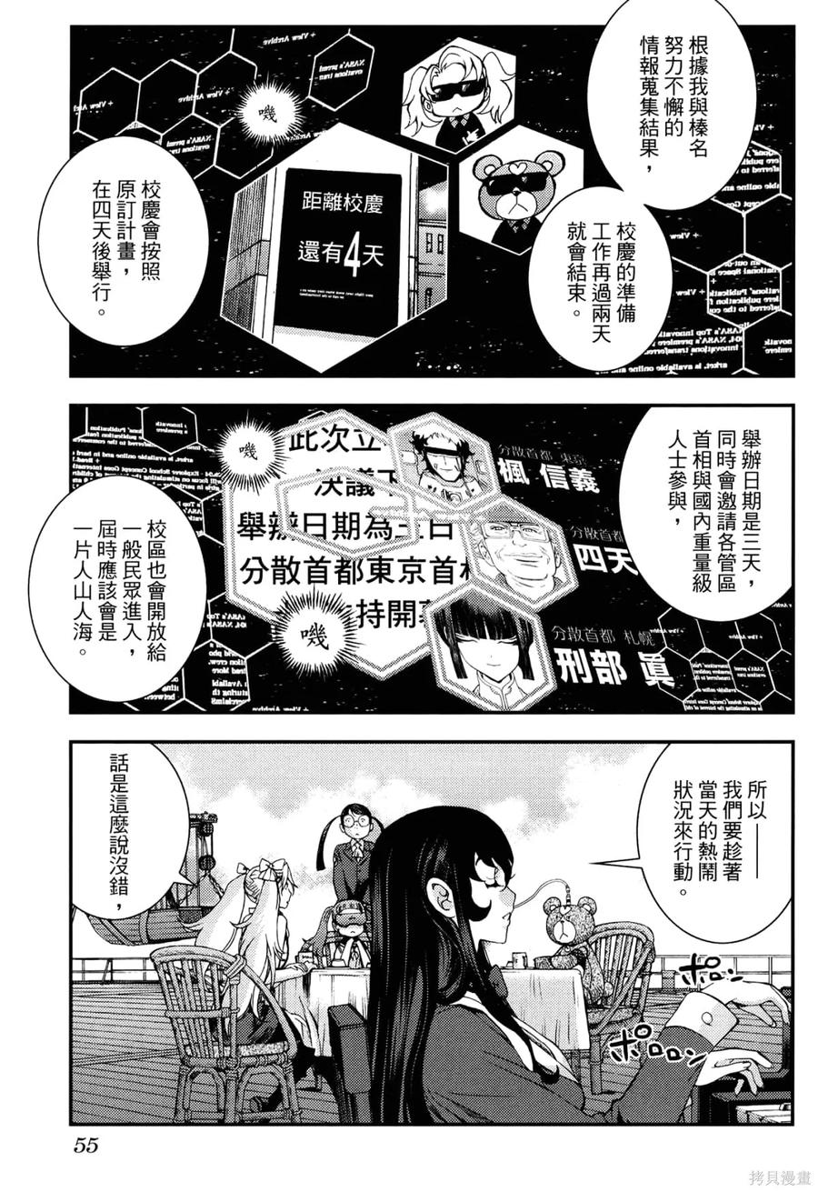 第60页