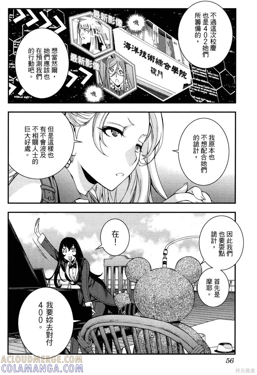 第61页