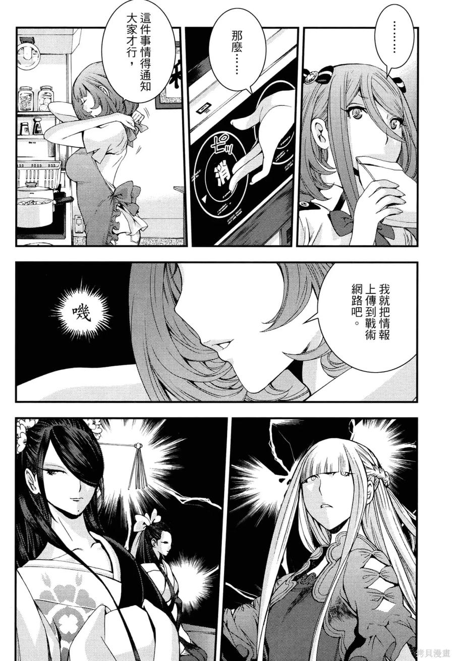 第67页