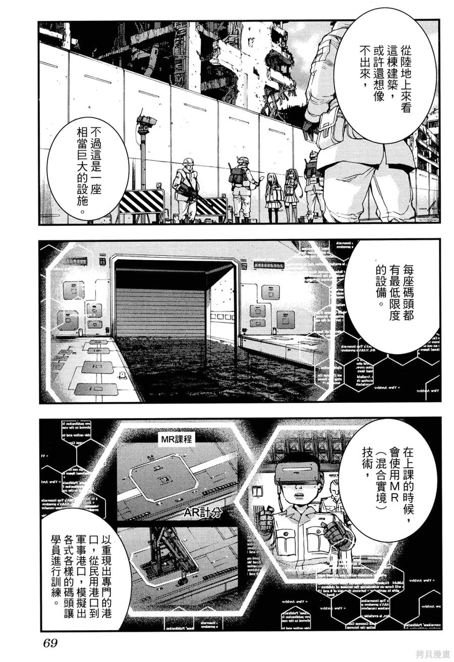 第74页