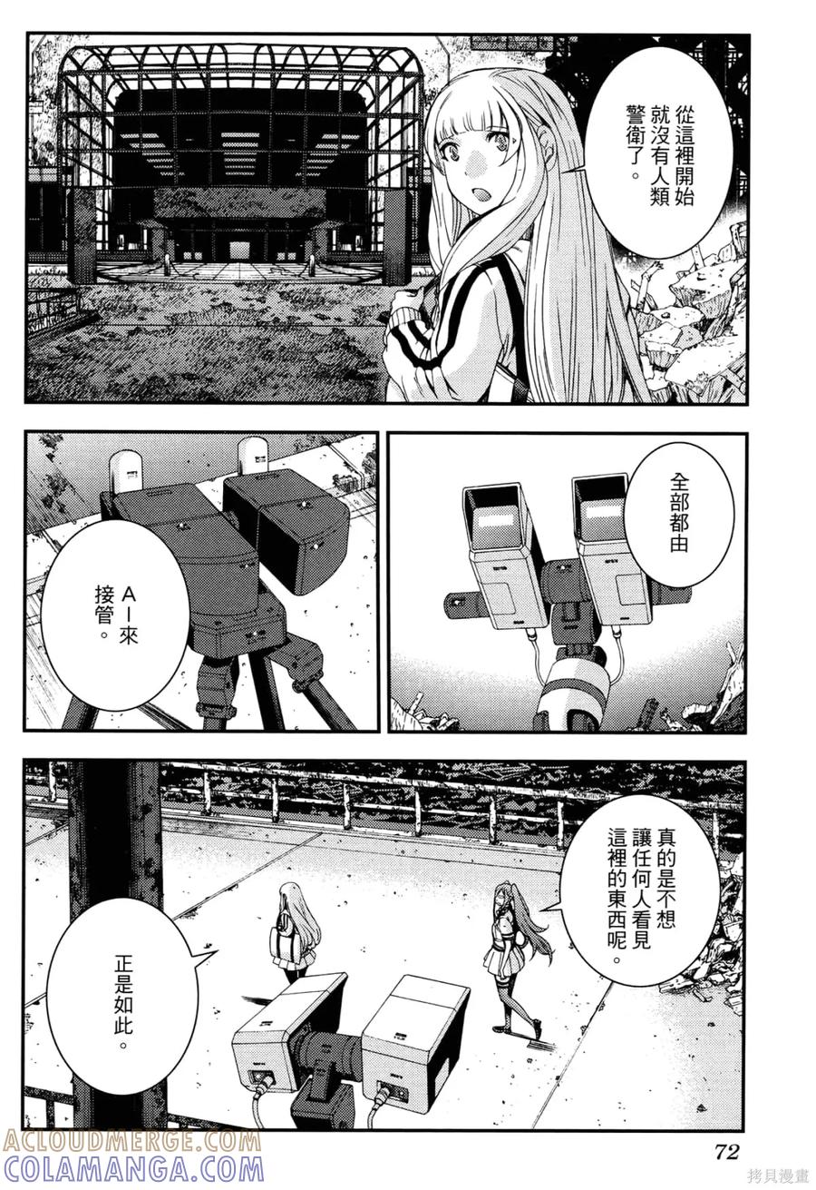第77页