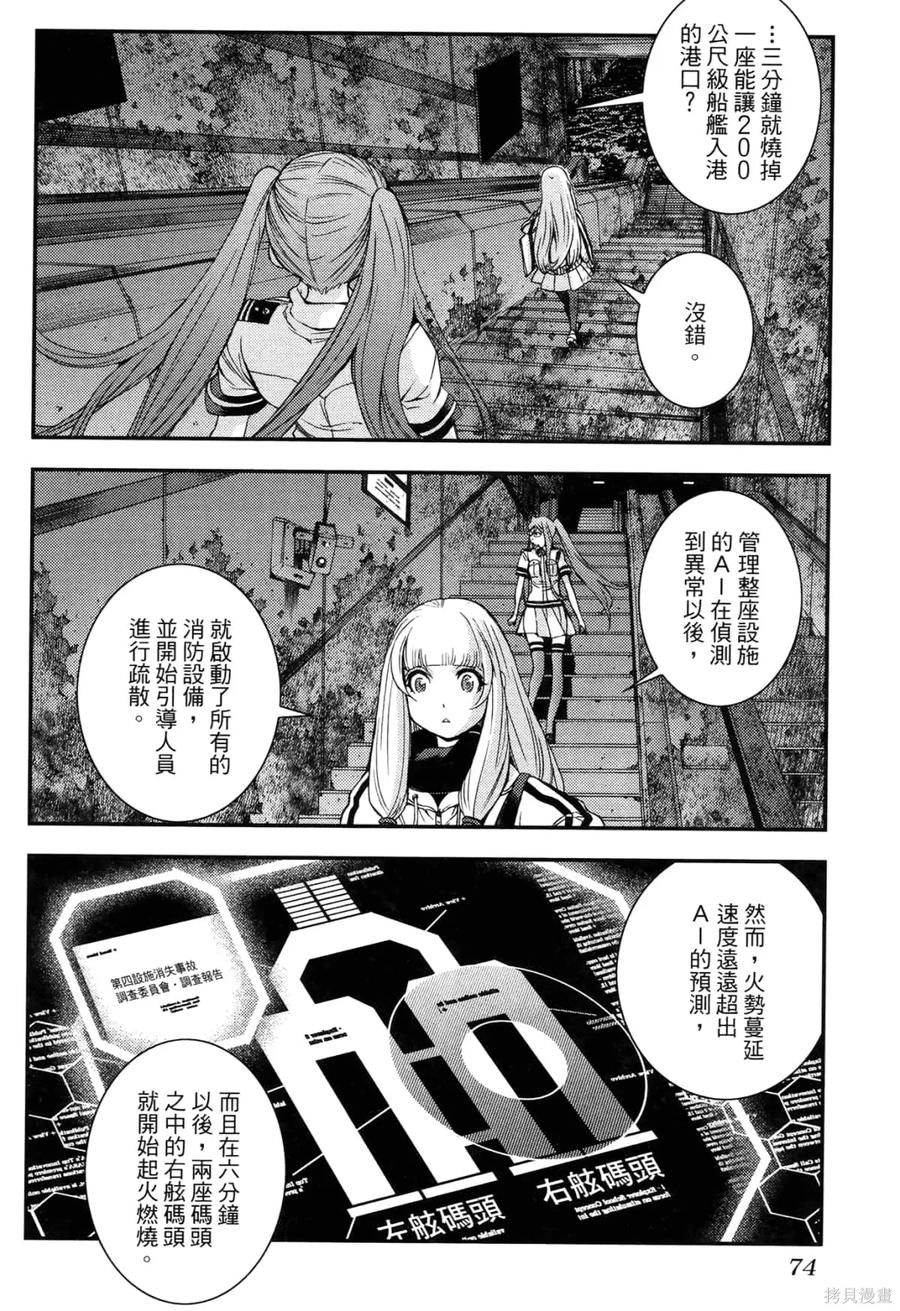 第79页