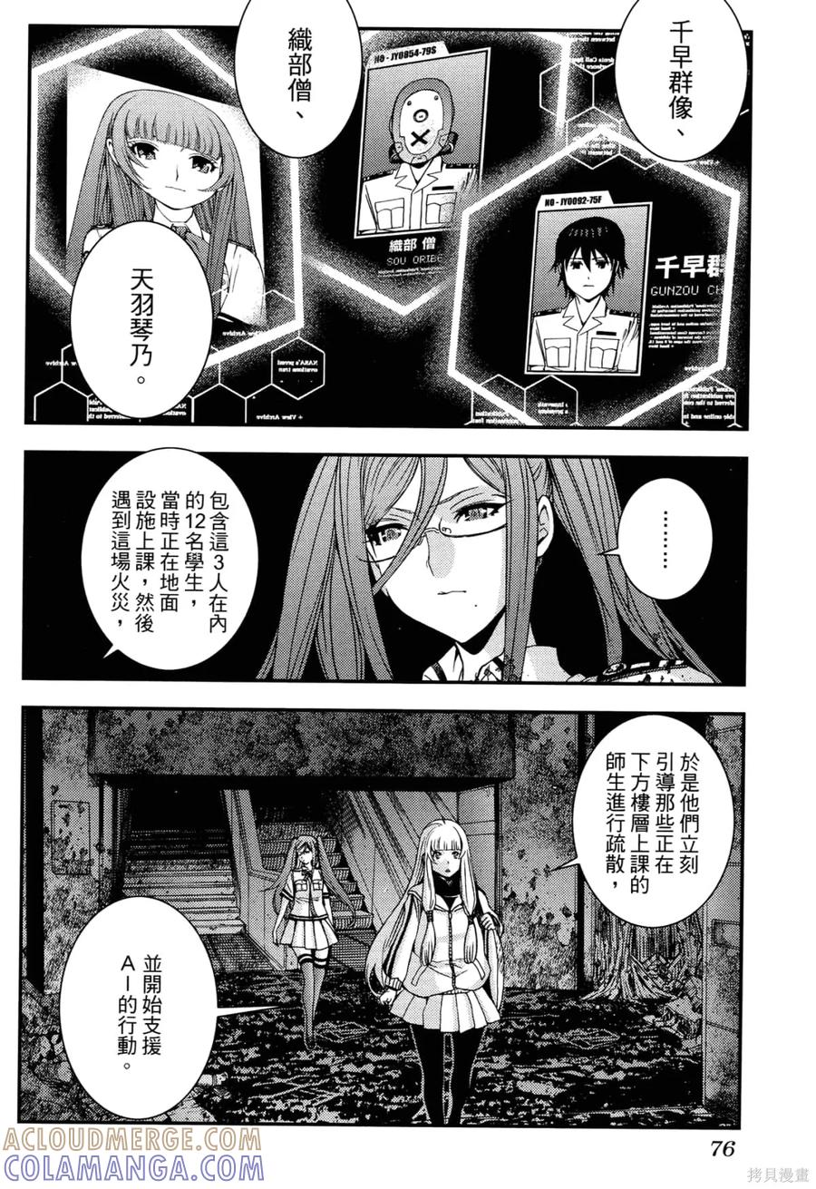 第81页