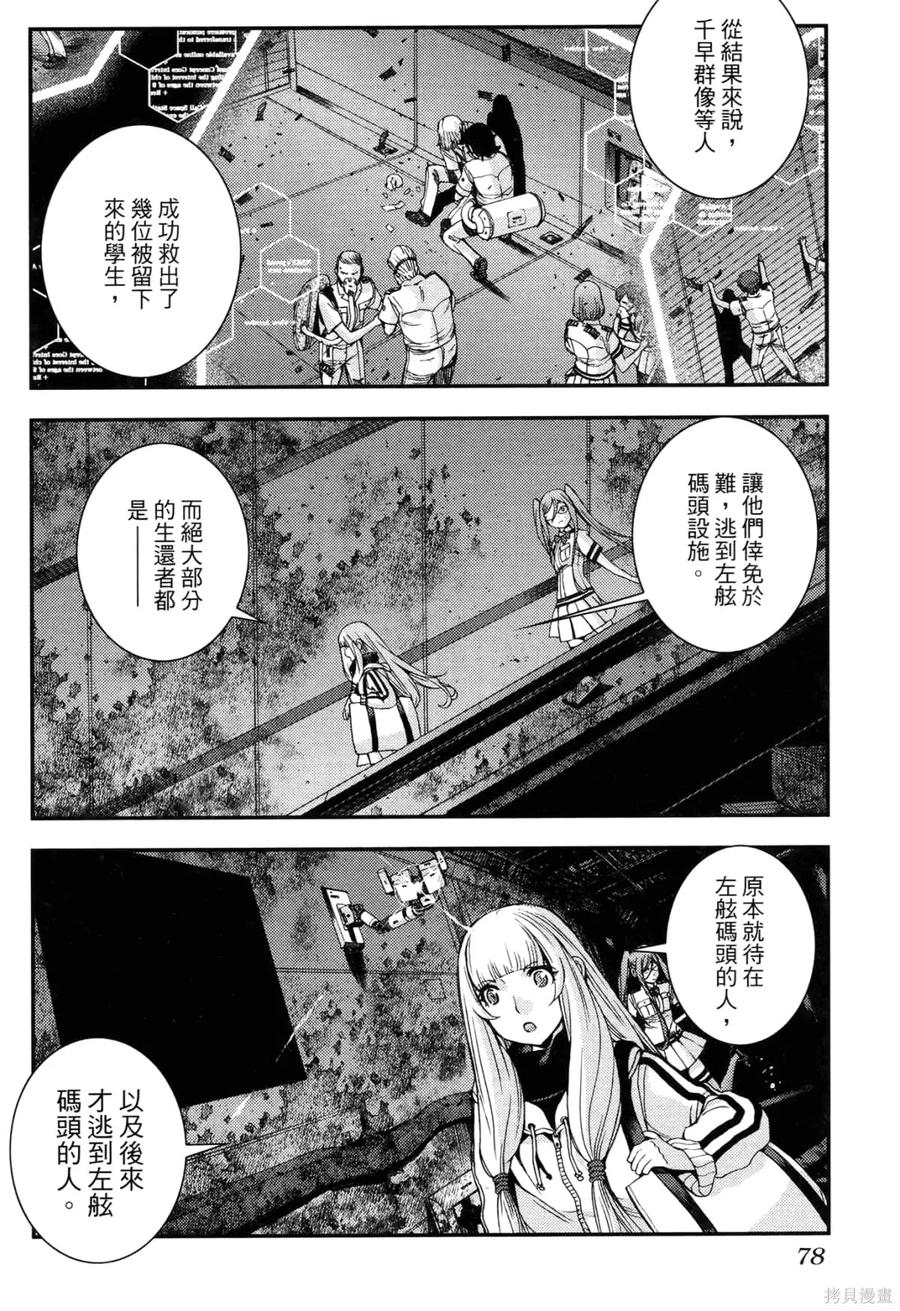 第83页
