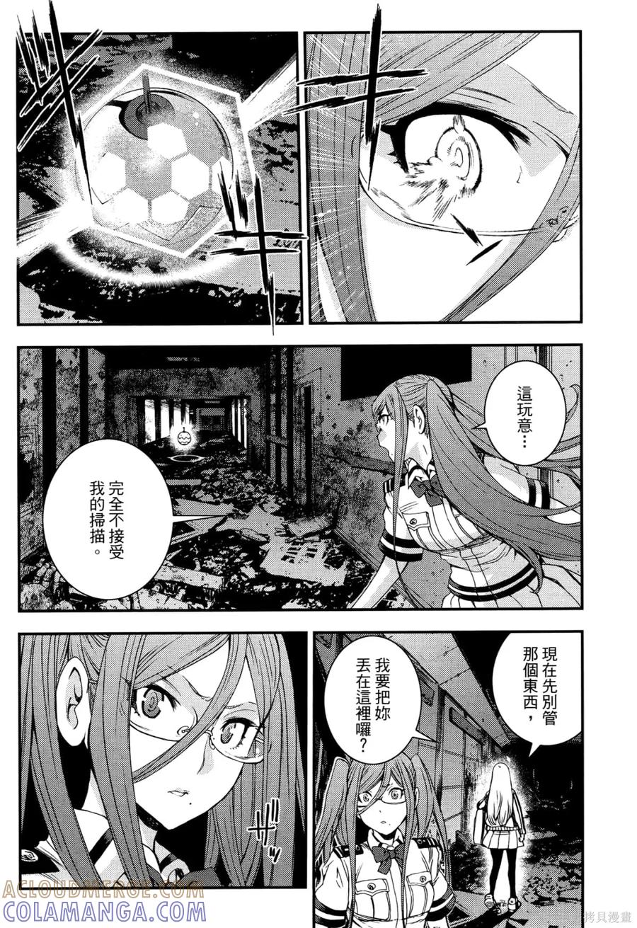 第85页