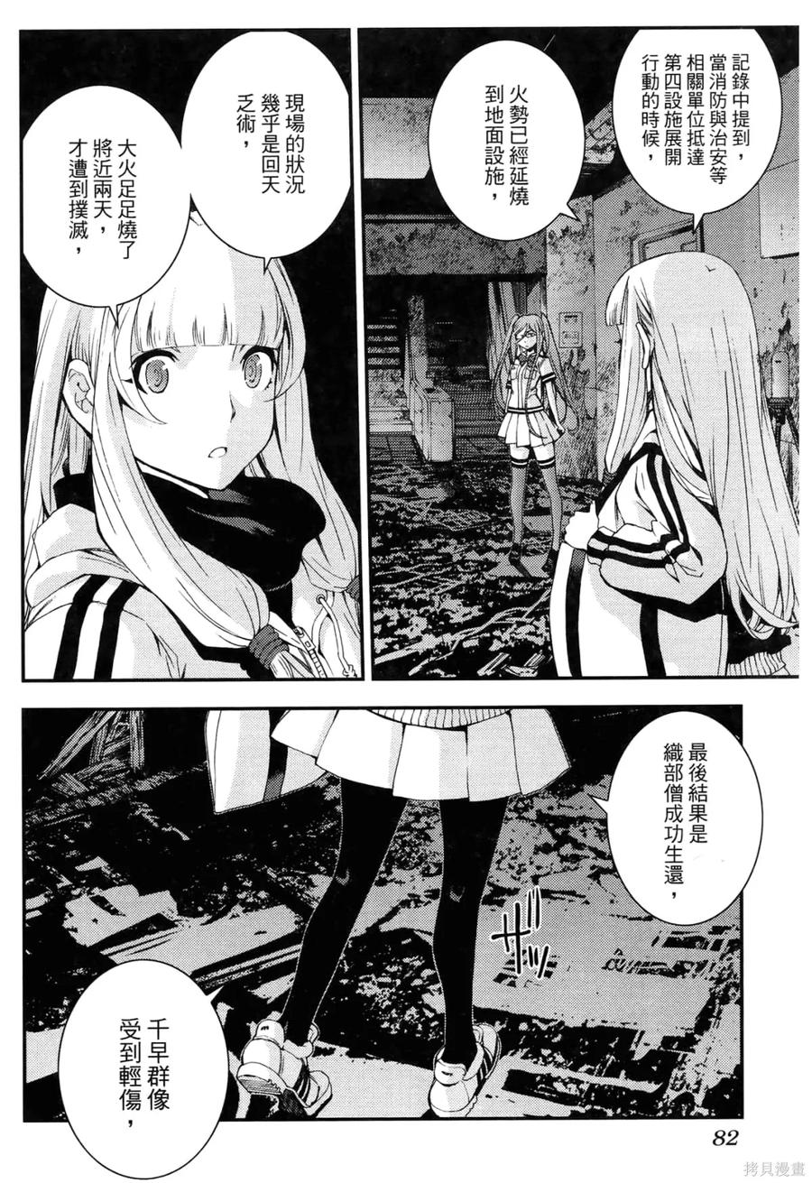 第87页