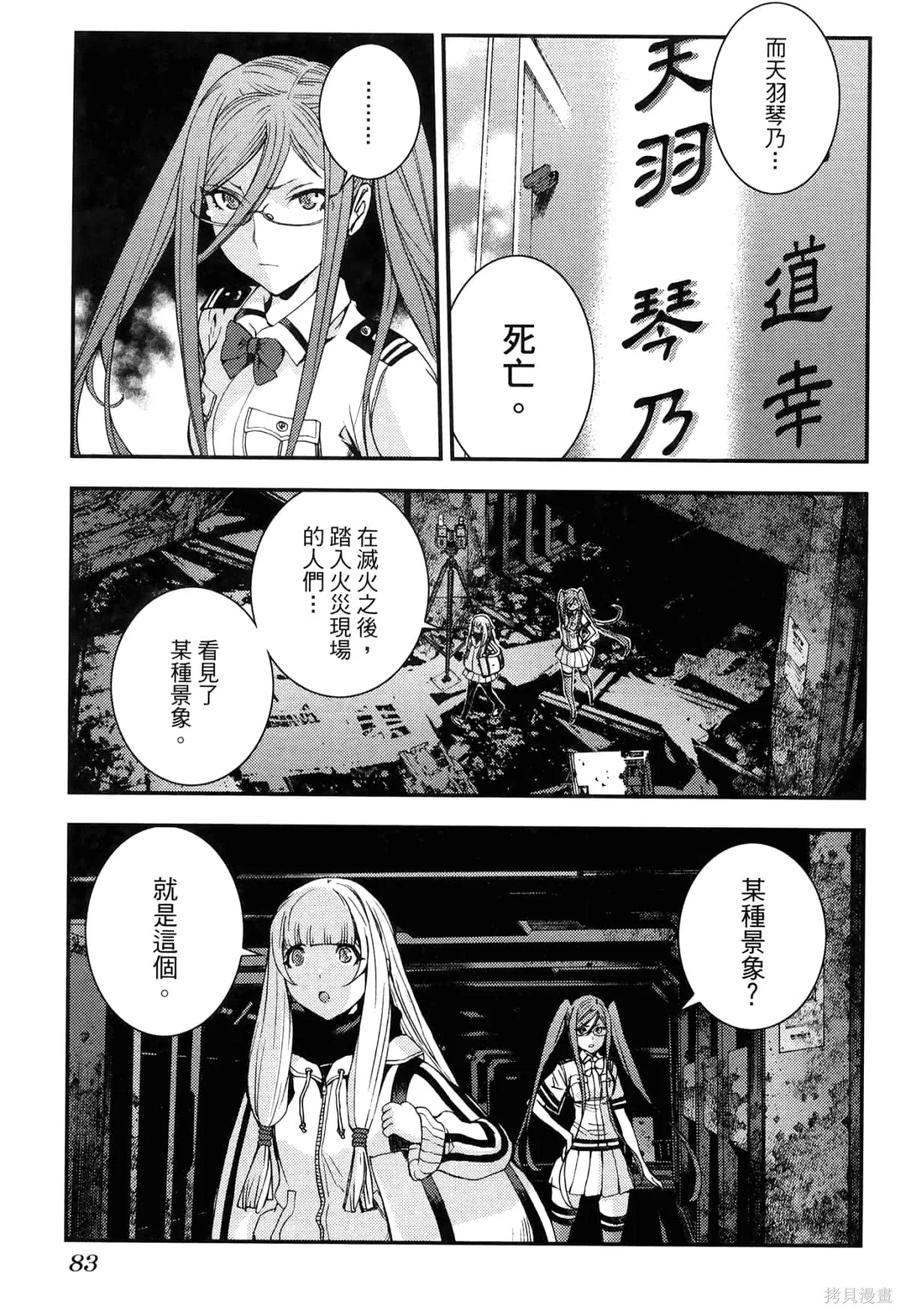 第88页
