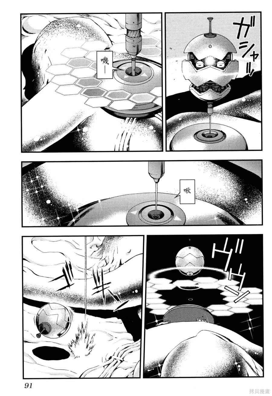 第96页