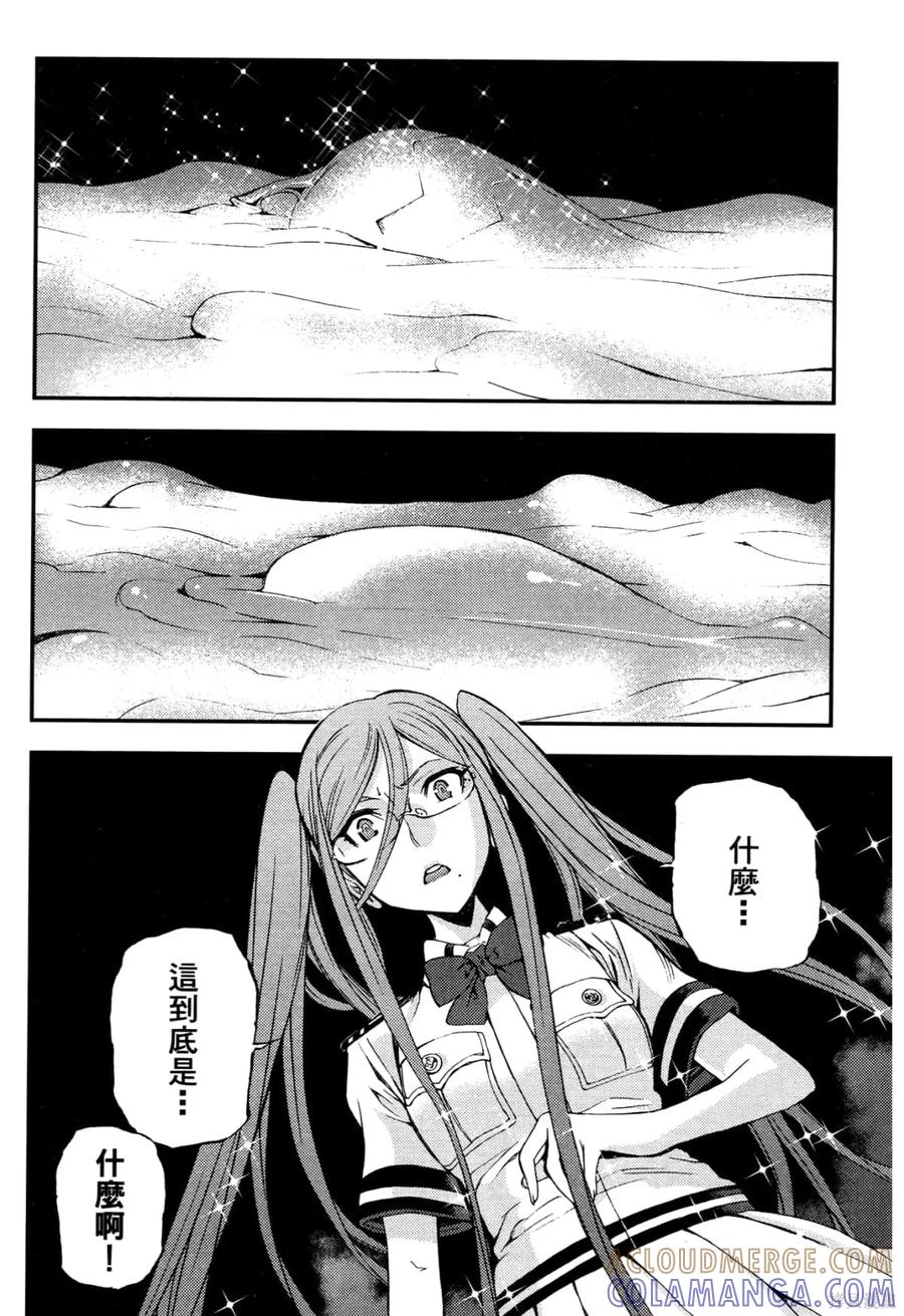 第97页