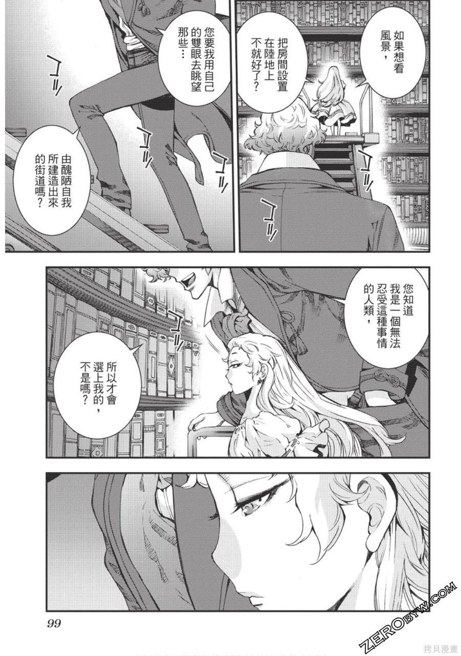 第100页