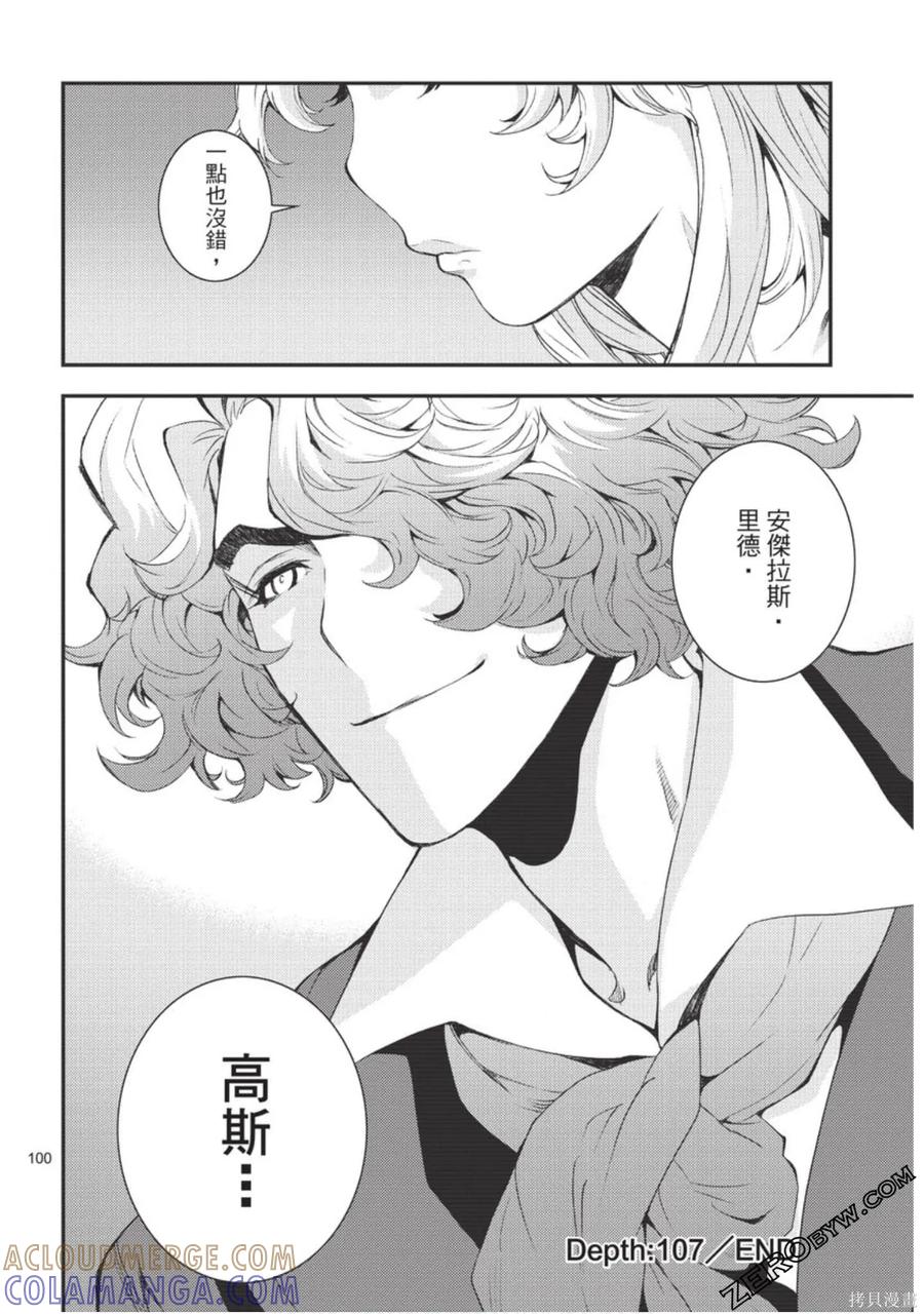 第101页