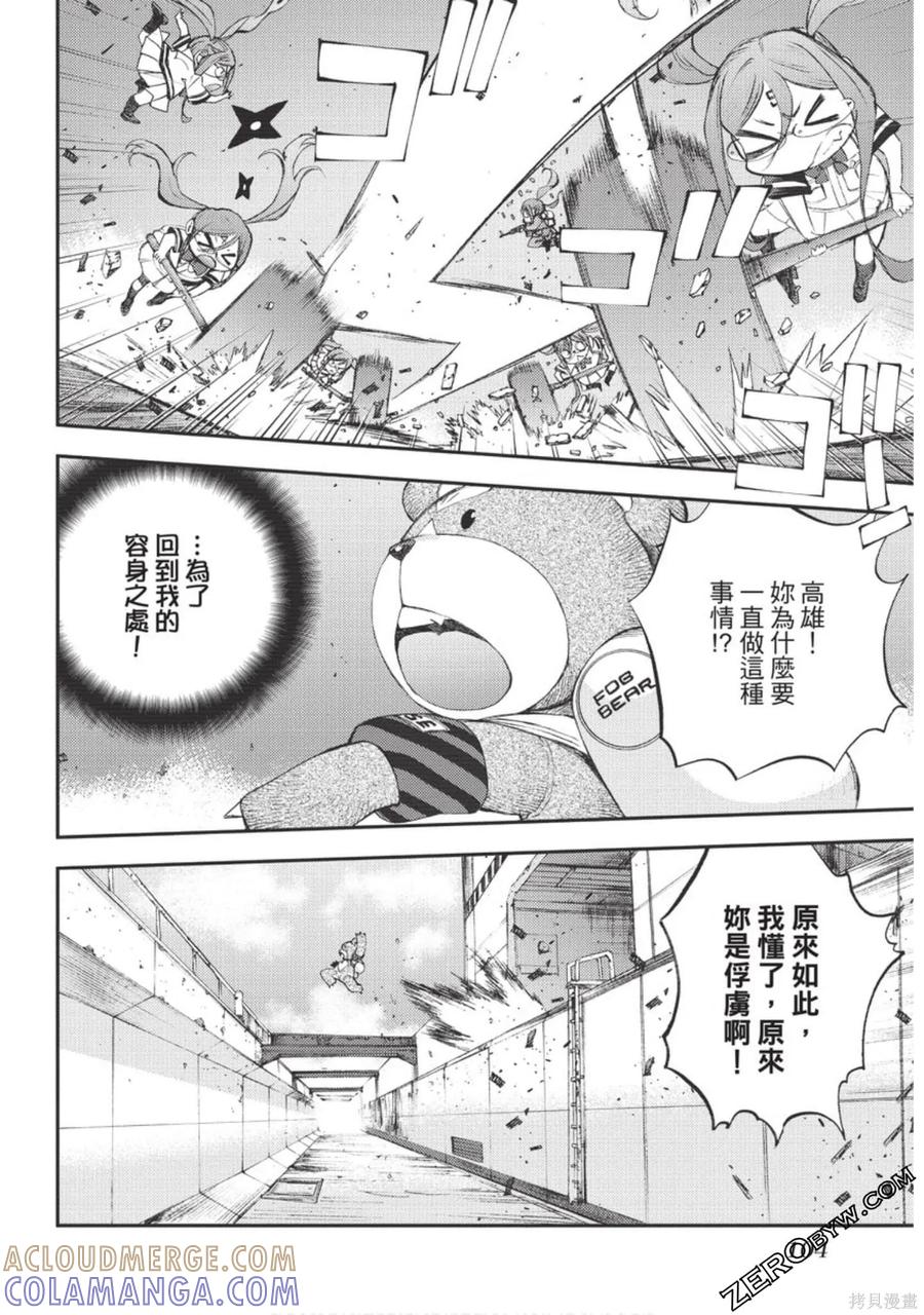 第105页