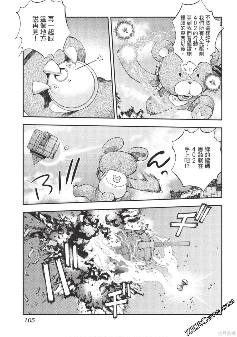 第106页
