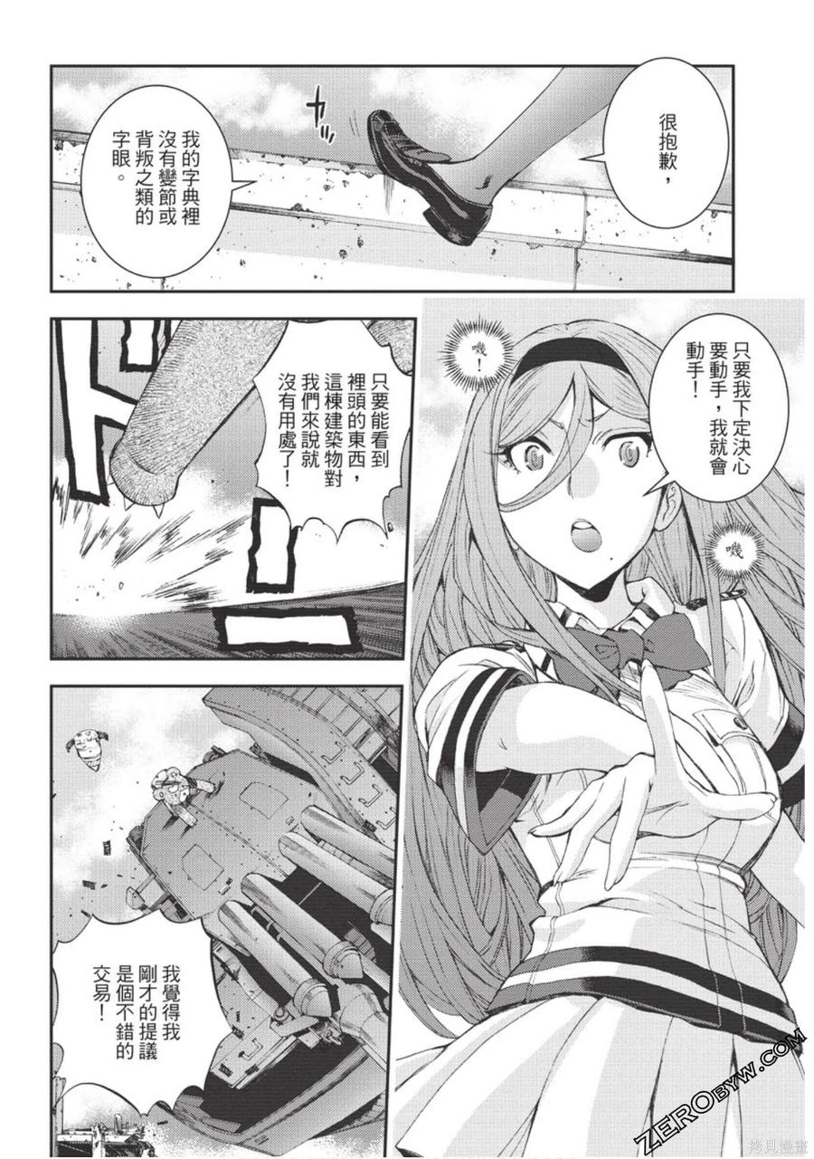 第107页