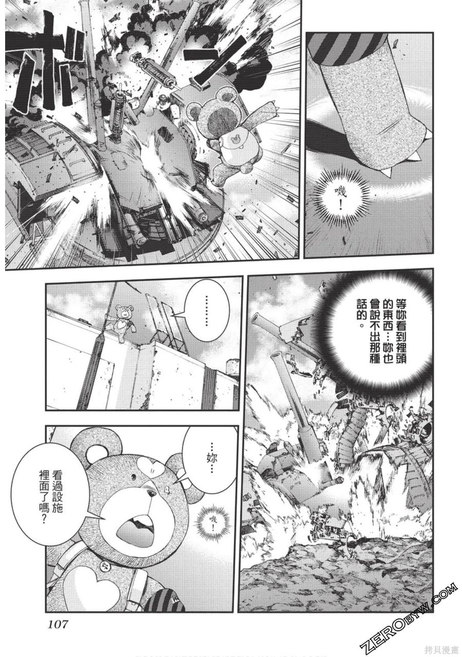 第108页