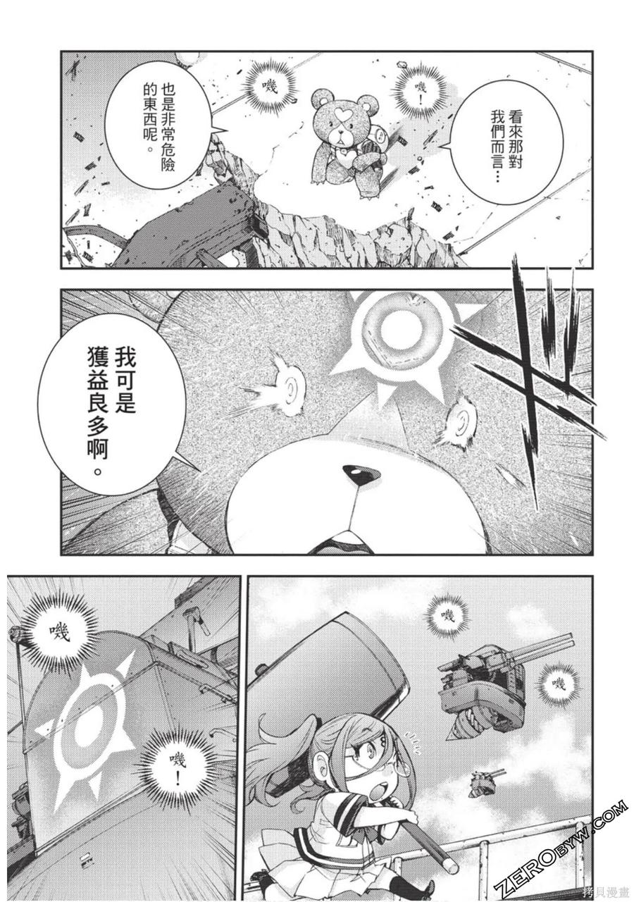 第110页