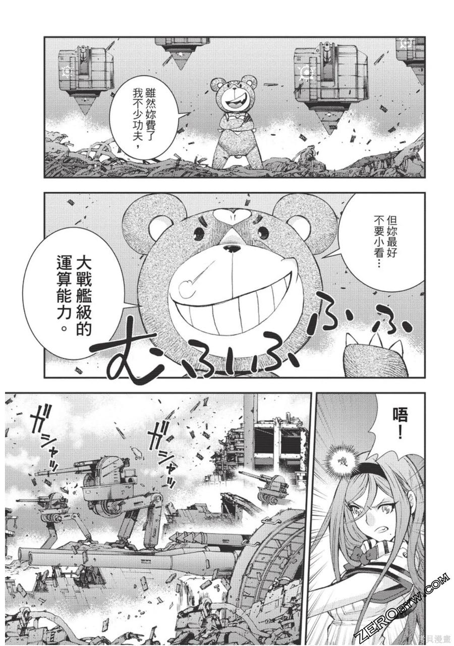 第112页