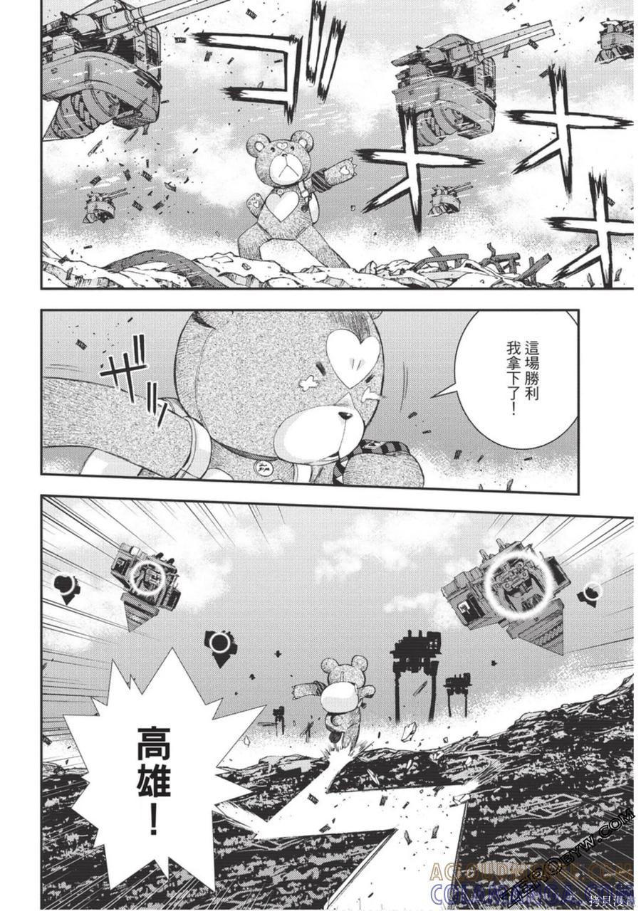 第113页