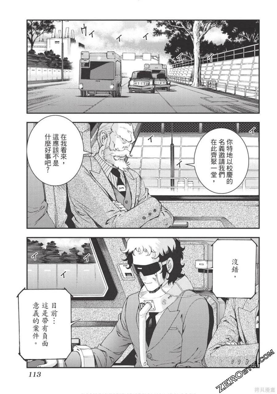 第114页
