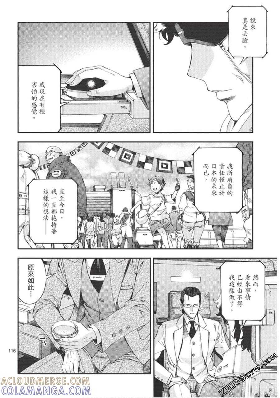 第117页