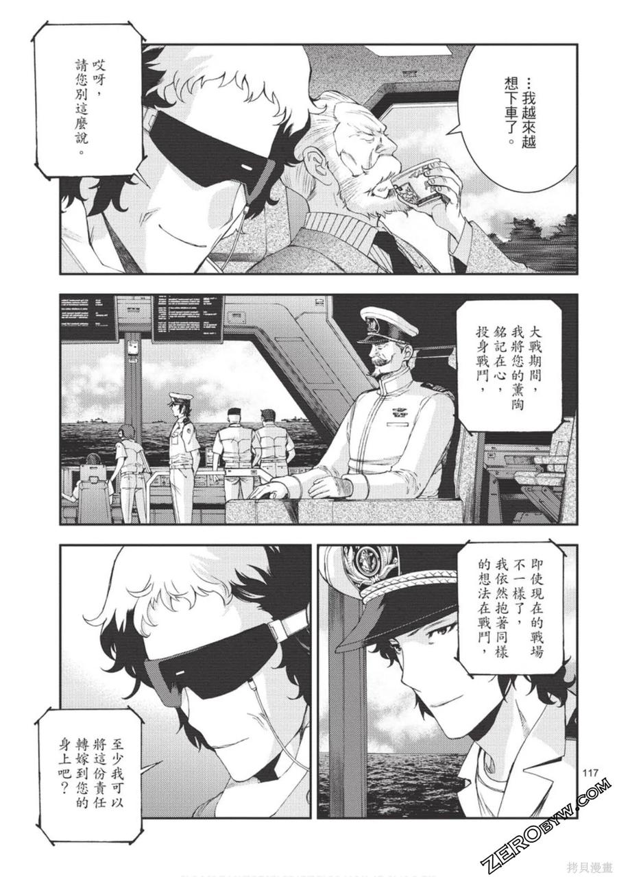 第118页