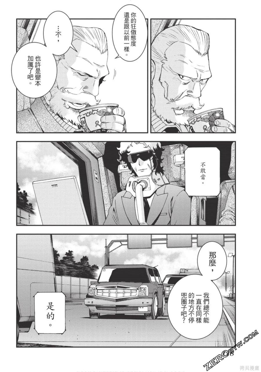 第119页