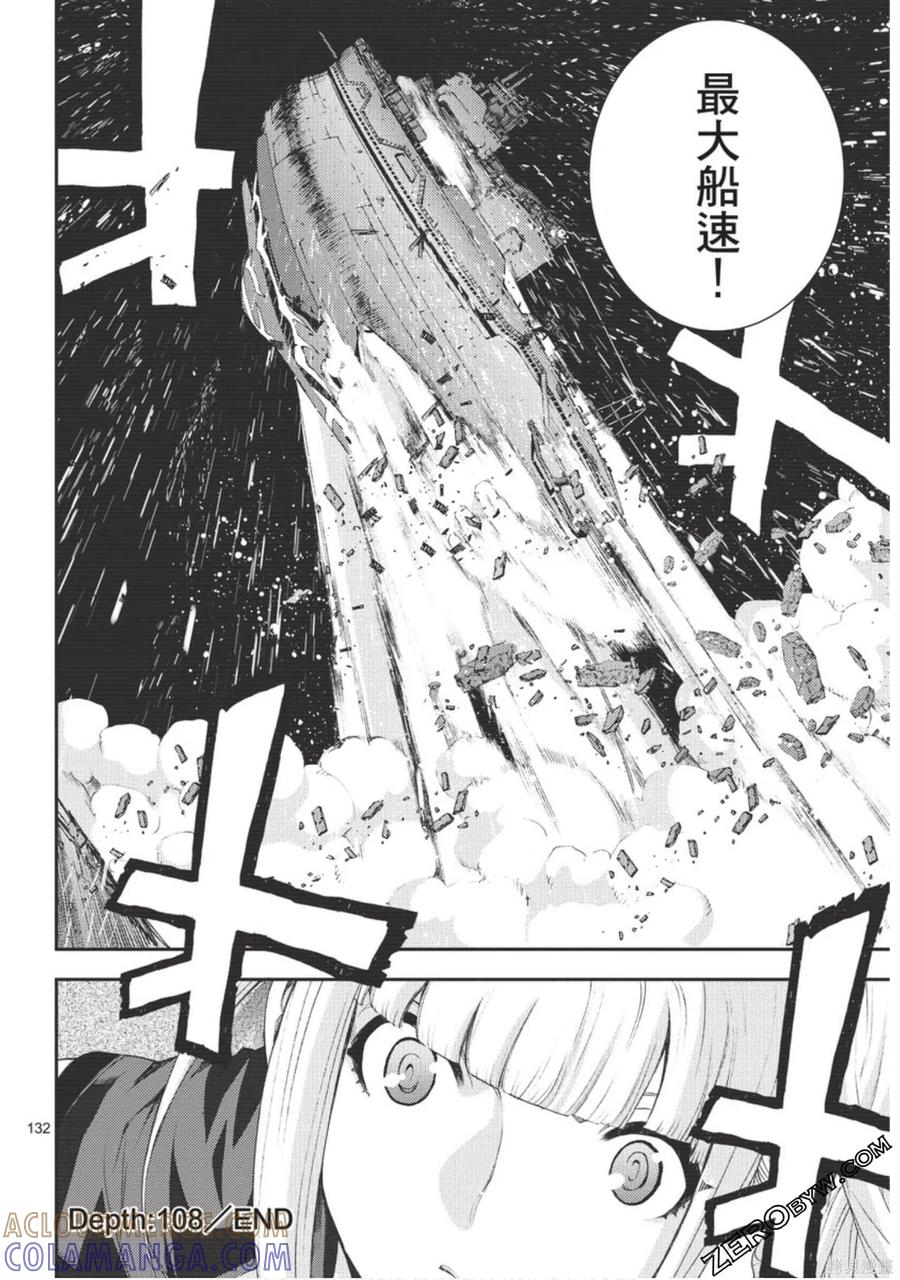 第133页