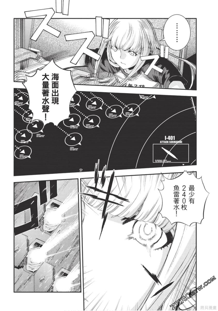 第138页